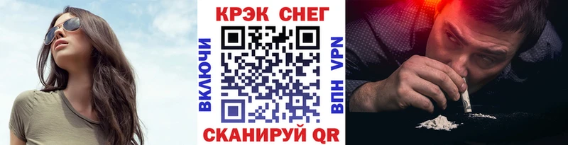Где найти наркотики Павловск COCAIN  МЕФ  А ПВП  MEGA   Канабис 