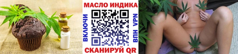 Canna-Cookies конопля Павловск