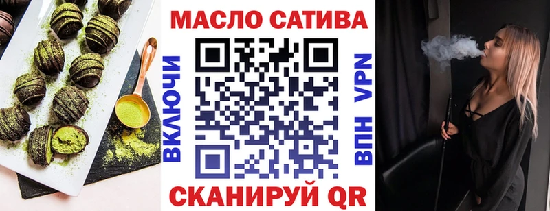 Cannafood конопля Павловск