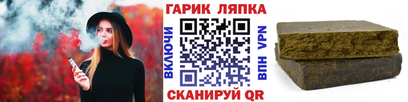 ГАШИШ Premium  Павловск 