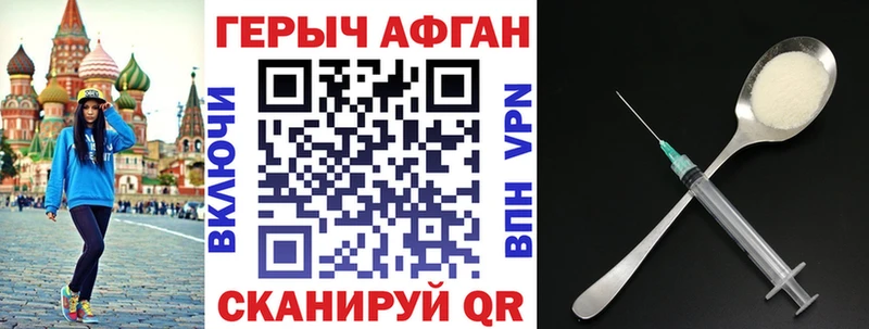mega как войти  что такое наркотик  Павловск  Героин белый 