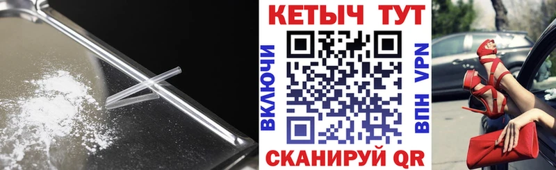 Кетамин ketamine Павловск