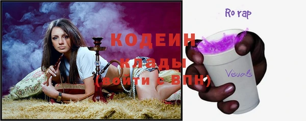 синтетический гашиш Гусь-Хрустальный