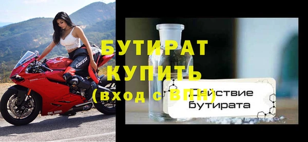синтетический гашиш Гусь-Хрустальный