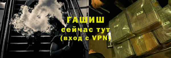 кокаин премиум Гусев