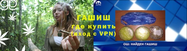 синтетический гашиш Гусь-Хрустальный