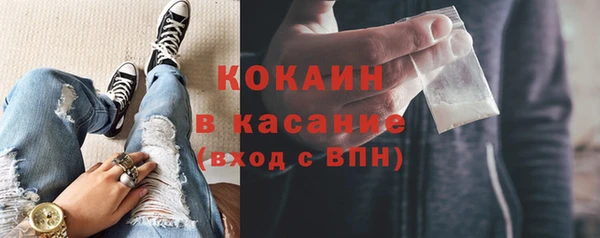 метамфетамин Ханты-Мансийск