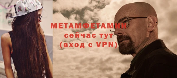 кокаин премиум Гусев