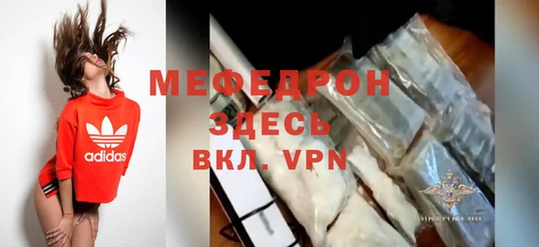 прущая мука Горняк