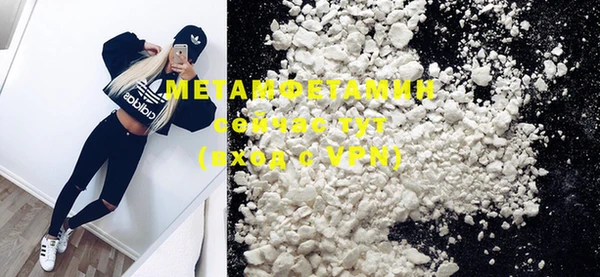 COCAINE Нефтекумск