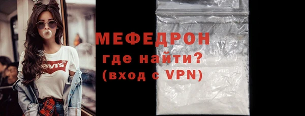 синтетический гашиш Гусь-Хрустальный
