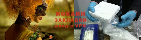 синтетический гашиш Гусь-Хрустальный
