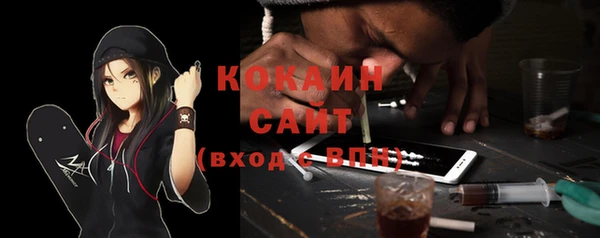 COCAINE Нефтекумск