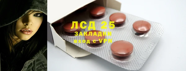 кокаин VHQ Фурманов