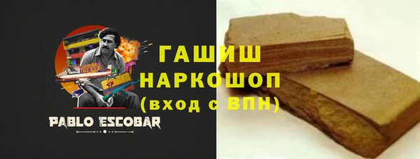 кокаин премиум Гусев