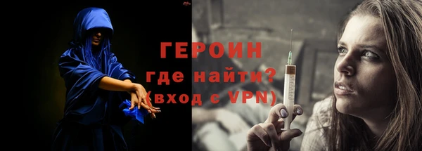 кокаин премиум Гусев