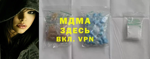 синтетический гашиш Гусь-Хрустальный