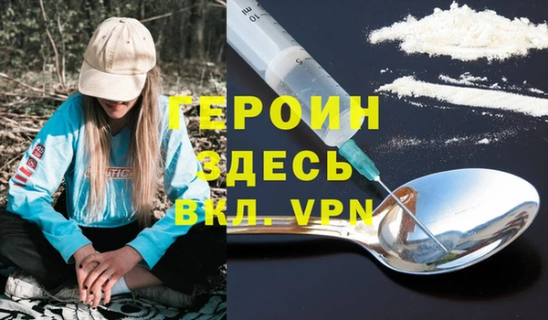 кокаин премиум Гусев