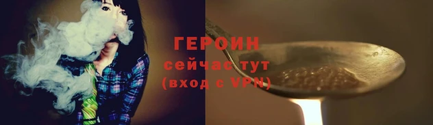 мдма Невельск