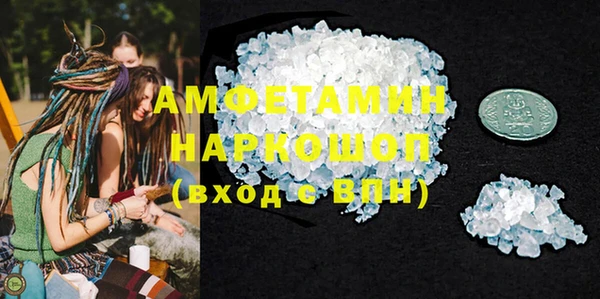 синтетический гашиш Гусь-Хрустальный
