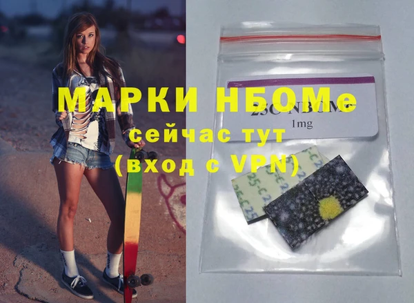 кокаин премиум Гусев