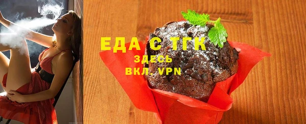синтетический гашиш Гусь-Хрустальный