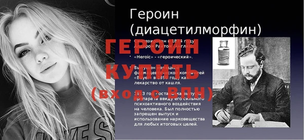 синтетический гашиш Гусь-Хрустальный