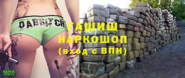 бошки Нея