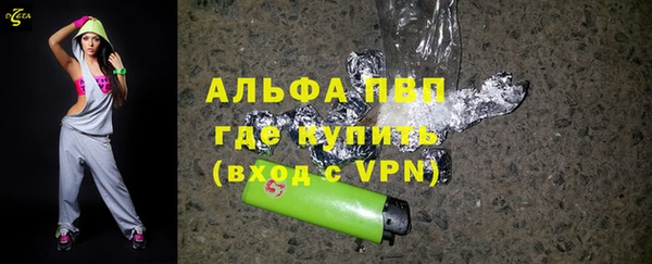 кокаин премиум Гусев