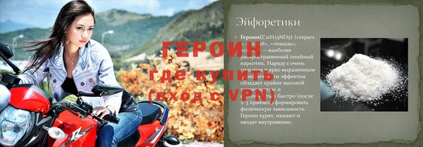 синтетический гашиш Гусь-Хрустальный
