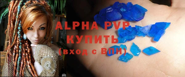 кокаин премиум Гусев