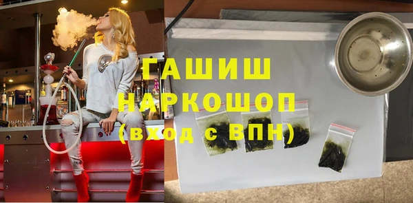 синтетический гашиш Гусь-Хрустальный