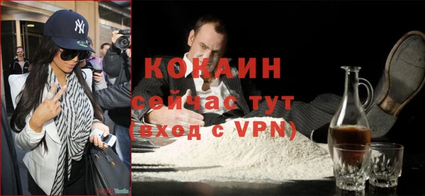 кокаин премиум Гусев
