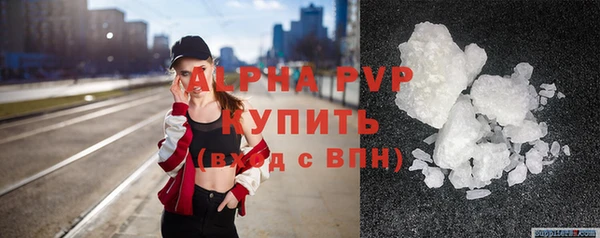 кокаин премиум Гусев