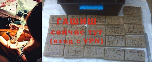 кокаин премиум Гусев