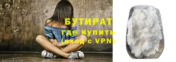 круглые Гусиноозёрск