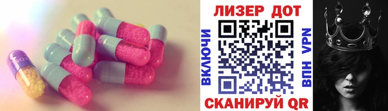 ссылка на мегу ссылки  Павловск  LSD-25 экстази кислота 