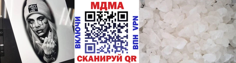 MDMA crystal  Павловск 