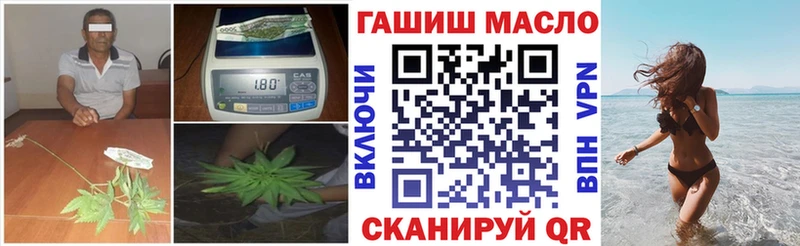 Дистиллят ТГК вейп с тгк  сколько стоит  блэк спрут как войти  Павловск 